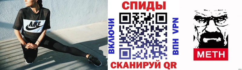 Amphetamine 97%  Павловск 