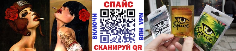 БУТИРАТ Butirat  Павловск 