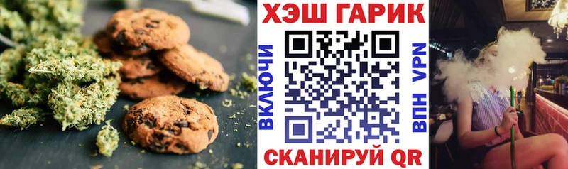 блэк спрут вход Павловск Cannafood марихуана