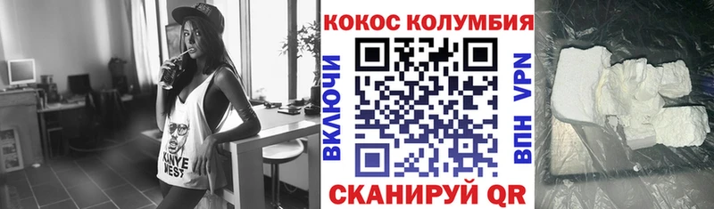 Кокаин 98%  сколько стоит  Павловск 
