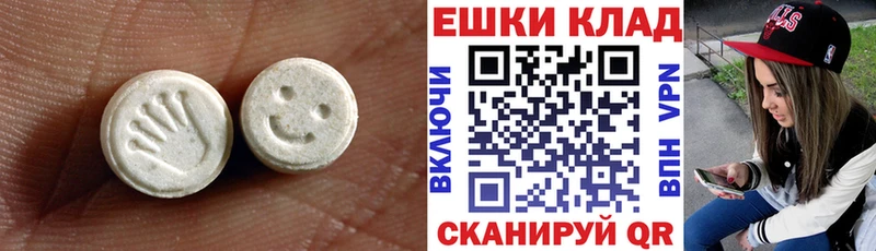 Ecstasy круглые  даркнет официальный сайт  Павловск  blacksprut ссылка 