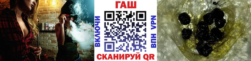 ГАШ 40% ТГК  Павловск 