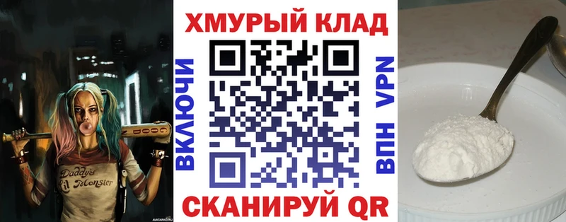 ГЕРОИН VHQ  Павловск 