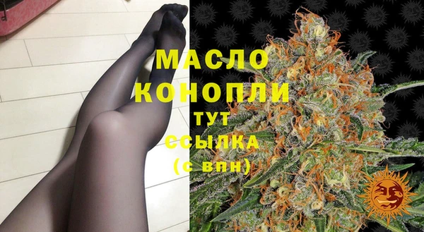 бутират Белокуриха