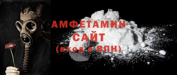 меф Белоозёрский