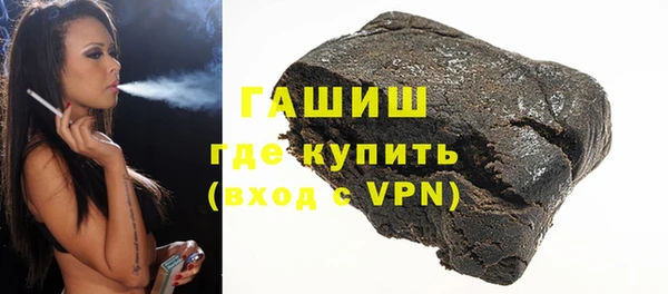 шишки Беломорск