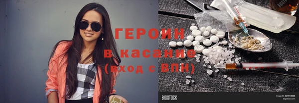бутират Белокуриха