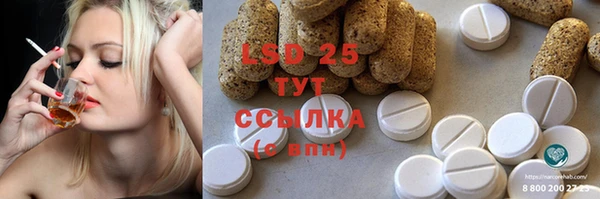 бутират Белокуриха