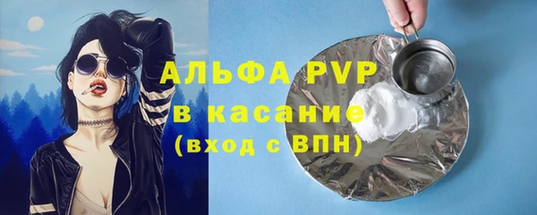 бутират Белокуриха