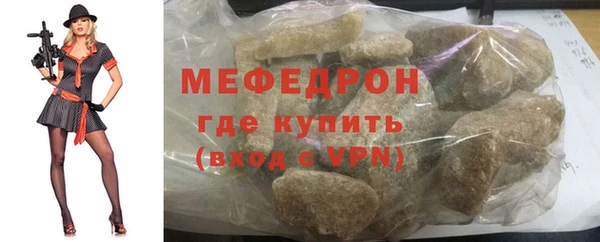 шишки Беломорск