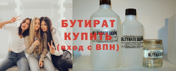 меф Белоозёрский