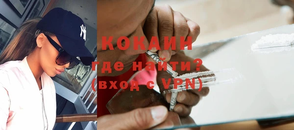 бутират Белокуриха
