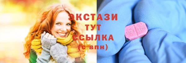 бутират Белокуриха