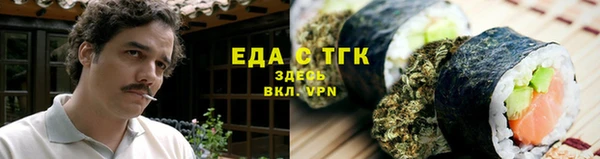шишки Беломорск