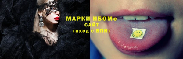 бутират Белокуриха