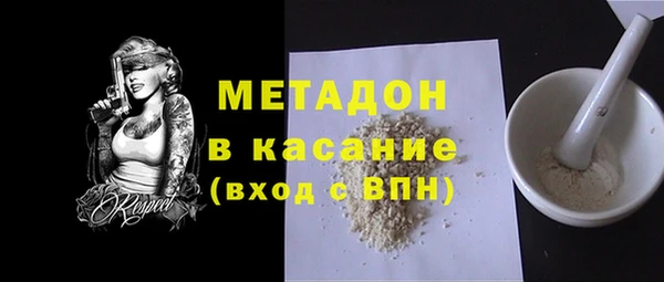 шишки Беломорск
