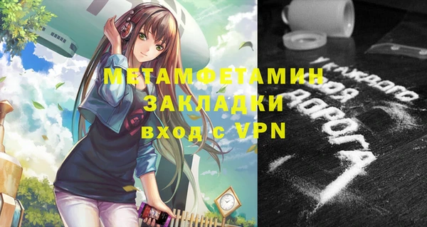 меф Белоозёрский