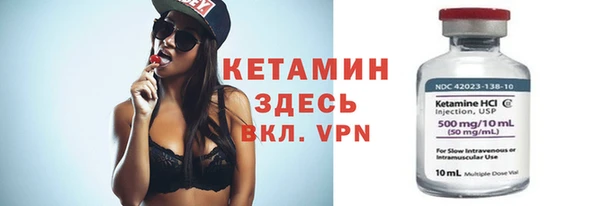 бутират Белокуриха
