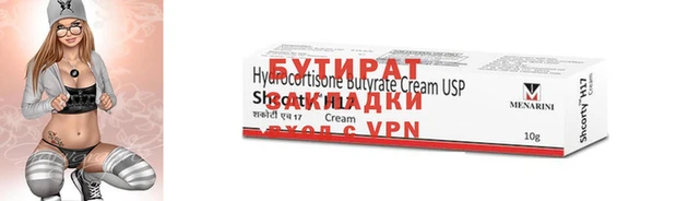 меф Белоозёрский