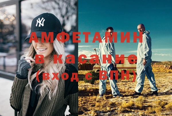 меф Белоозёрский