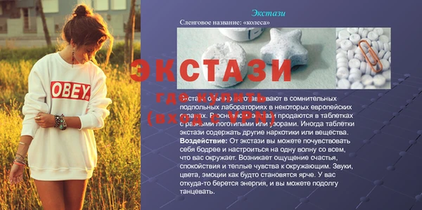 меф Белоозёрский
