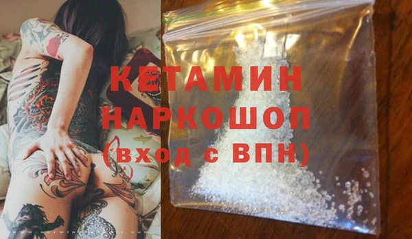 меф Белоозёрский