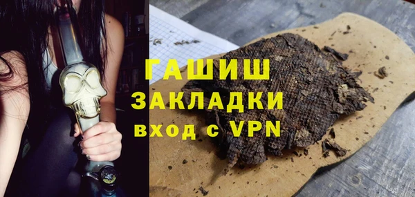 бутират Белокуриха