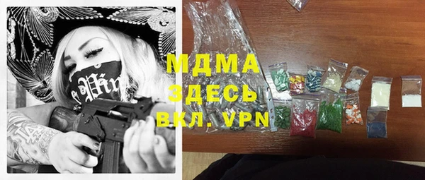 шишки Беломорск
