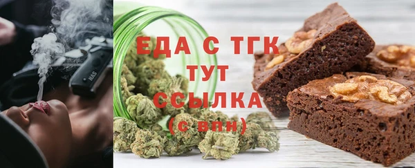 бутират Белокуриха