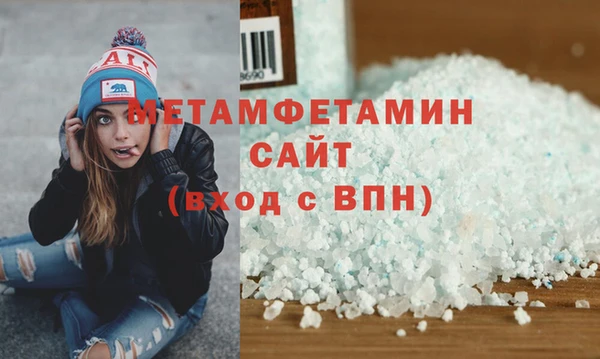 шишки Беломорск