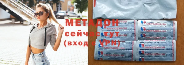бутират Белокуриха