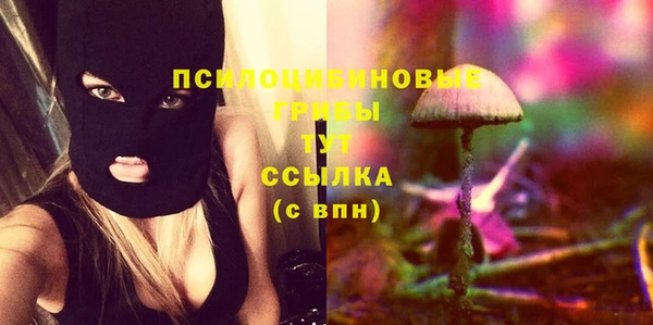 меф Белоозёрский