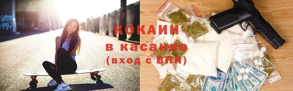 бутират Белокуриха