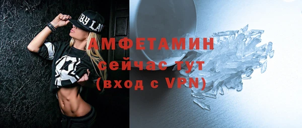 меф Белоозёрский
