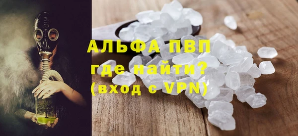 шишки Беломорск