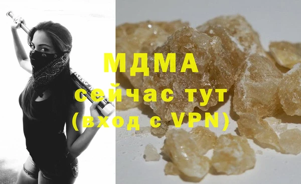 меф Белоозёрский