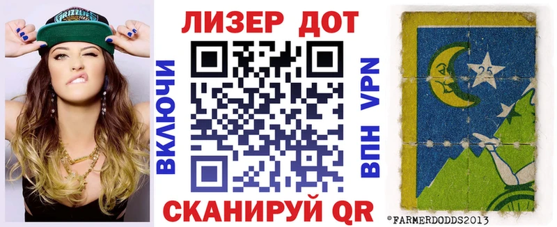 Марки NBOMe 1,8мг  mega рабочий сайт  Павловск  закладка 