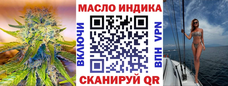 нарко площадка наркотические препараты  Павловск  Дистиллят ТГК вейп 